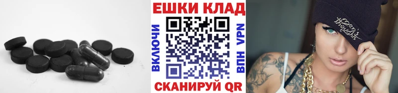 дарнет шоп  Туран  ЭКСТАЗИ 300 mg 
