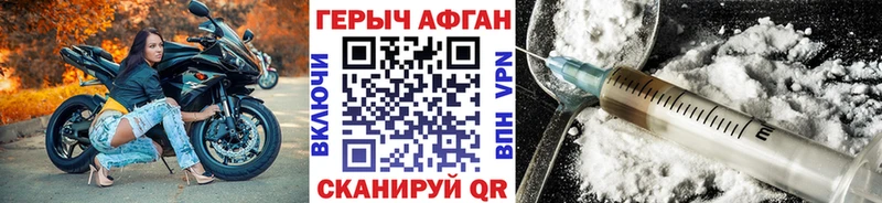 наркота Туран Героин VHQ