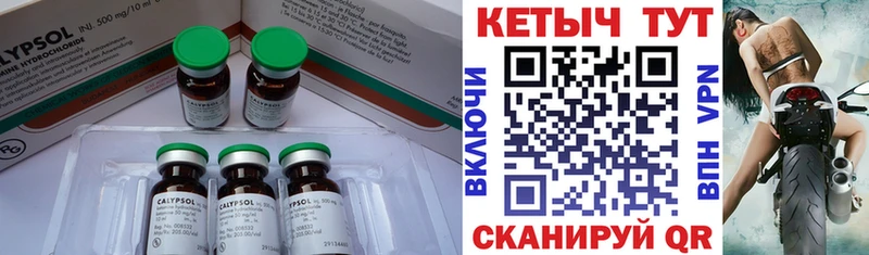 КЕТАМИН VHQ  Туран 