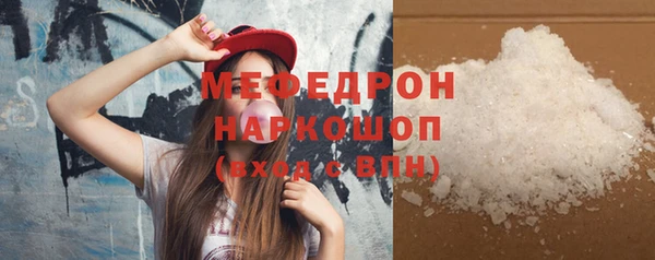 мдпв Богородск