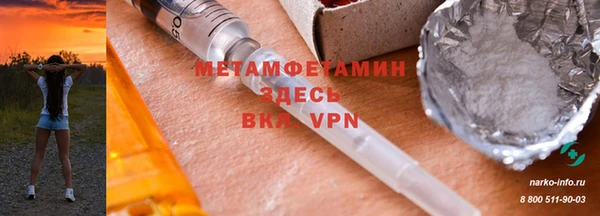 герыч Белокуриха