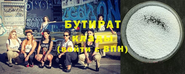мяу мяу мука Беломорск