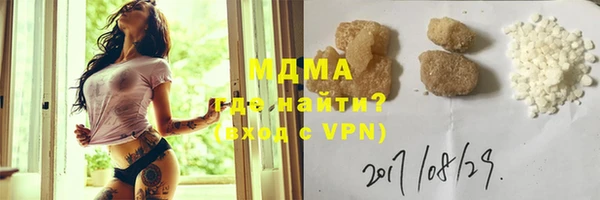 каннабис Новодвинск