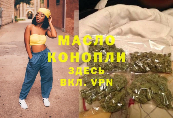 герыч Белокуриха