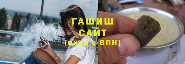мяу мяу мука Беломорск
