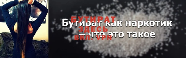 герыч Белокуриха
