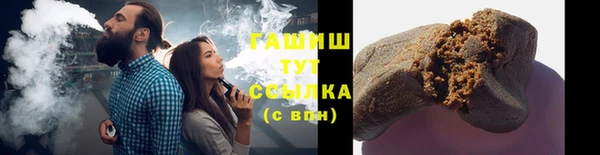 ГАЛЛЮЦИНОГЕННЫЕ ГРИБЫ Новозыбков