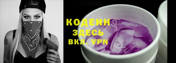 мяу мяу мука Белоозёрский