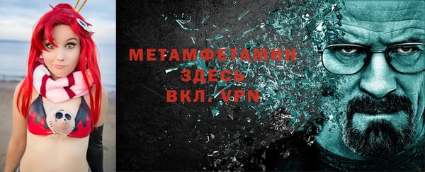 герыч Белокуриха