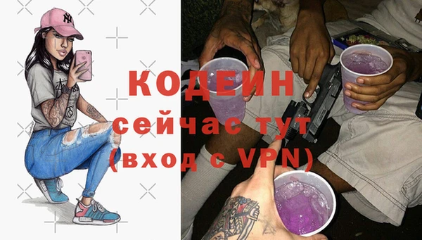 мяу мяу мука Белоозёрский