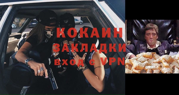 герыч Белокуриха