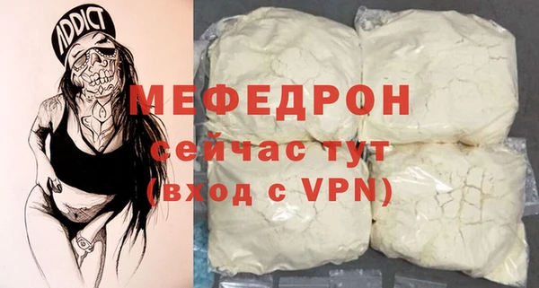 хмурый Богородицк