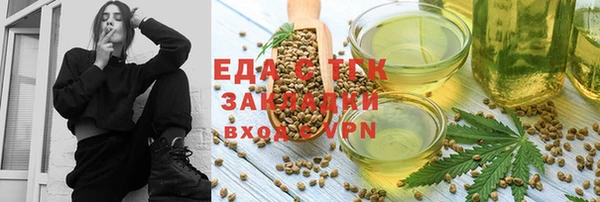 мяу мяу мука Беломорск