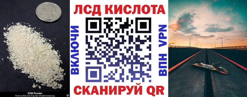 ЛСД экстази кислота МЕГА рабочий сайт Туран