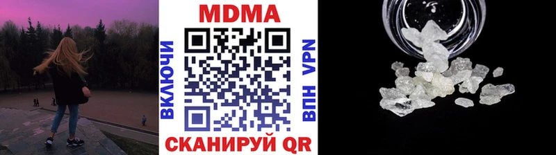 МДМА crystal  Туран 