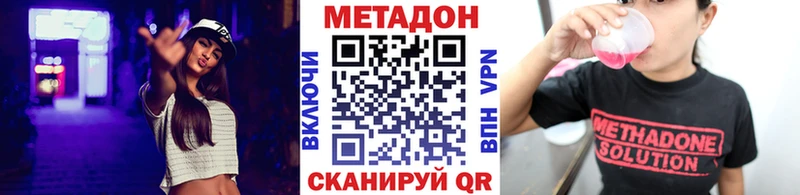 где купить наркоту площадка Telegram МЕТАДОН белоснежный Туран